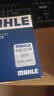 马勒（MAHLE）带炭PM2.5空调滤芯LAK1184速腾朗逸P/迈腾帕萨特途观L高7/高8宝来 实拍图