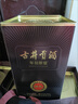 古井贡酒 年份原浆献礼 浓香型白酒 50度 500mL*6瓶 整箱装 实拍图