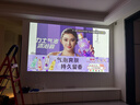 爱普生（EPSON）EF-52 家用投影仪 3x0.62''大尺寸芯片智能版（4K超高清 BOSE深度定制 全芯升级 ）国家补贴 实拍图