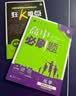 2025秋高中必刷题 高二上 化学 选择性必修 第二册 人教版 教材同步练习册 理想树图书 开学季 实拍图