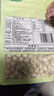 十月稻田 莲子 250g 半斤 湘潭产去芯磨皮白莲子 桂圆百合银耳羹煲汤食材  实拍图