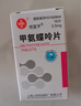 [信谊] [信宜平] 甲氨蝶呤片 2.5mg*16片/盒 实拍图