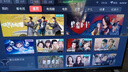 酷开创维电视京东联名JD 01 开机无广告 32英寸 智慧屏 一级能效国家补贴 平板电视机 彩电显示器32K3 实拍图