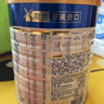 美素佳儿（Friso）皇家婴儿配方奶粉1段（0-6个月婴儿适用）400克 乳铁蛋白 新国标 实拍图