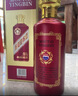 茅台 迎宾酒 紫迎宾 酱香型白酒 53度 500ml*6 整箱装 新老包装随机发 实拍图