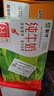伊利【新鲜日期】纯牛奶苗条装 200ml*24盒 优质乳蛋白 礼盒装 实拍图