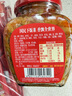 乌江榨菜 下饭菜 佐餐拌饭 黄花什锦300g瓶装  下饭小菜轻盐咸菜 实拍图