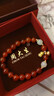 周大生好柿花生吊坠红玛瑙银手链手串2026新款国风送妈妈老婆母亲节礼物 实拍图