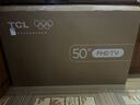 TCL电视 50J7E-JN  50英寸  一级能效 超能芯片T2 蝶翼超显屏 全生态HDR 双重混合调光 实拍图