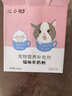 江小傲羊奶粉猫用奶粉幼猫专用猫粮成猫孕乳猫咪成猫产后奶糕小奶猫 羊奶粉2盒（5g*80支） 实拍图
