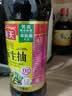 海天 特级金标生抽500ml*4 0添加酱油 金粉派礼盒 金标系列 实拍图