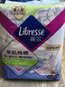 薇尔亲肌纯棉抑菌285mm*8片日用卫生巾京东自营姨妈巾 实拍图