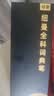 纽曼词典笔N7 MAX 英语点读笔小学初高中新课标教材全科同步扫描学习笔电子词典翻译笔单词笔点读机 实拍图