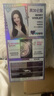 施华蔻（Schwarzkopf）斐丝丽黑发直染染发霜7-998黑加仑紫 免漂彩染男女通用五一出行 实拍图