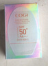 高姿防晒霜美白防晒乳不油腻小胖橙50g军训户外 实拍图
