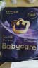 babycare皇室pro拉拉裤L码3片试用装(9-14kg)宝宝婴儿尿不湿超薄透气 实拍图