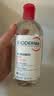 贝德玛（BIODERMA）粉水敏感肌洗卸温和净澈毛孔卸妆水水润清爽1200ml 生日礼物 实拍图