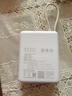 小米（MI）3C认证充电宝自带线10000 33W 浅咖色适用小米华为荣耀手机可上飞机/火车移动户外储能电源 实拍图