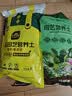 施可丰营养土花土泥炭土壤种植养花种菜专用种花土通用型兰花多肉蝴蝶兰 实拍图