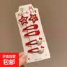 儿童甜美可爱发夹美乐蒂库洛米玉桂狗发饰套装bb夹刘海夹发夹头饰 TS263-07红色Kitty猫发夹 实拍图