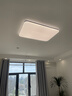 雷士（NVC）吸顶灯客厅灯智能简约LED照明卧室已接入米家APP舒适光 实拍图