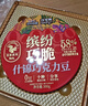 三只松鼠缤纷什锦巧克力豆300g 黑巧坚果休闲零食巧克力礼盒礼袋礼物 实拍图
