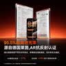 倍思金标康宁膜【AR抗反射】适用苹果15ProMax钢化膜iPhone15promax手机膜防尘防摔防指纹高清膜无尘仓 实拍图
