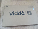 Vidda 海信电视50英寸 R50 一级能效 莱茵低蓝光护眼 以旧换新家电补贴游戏液晶平板电视机50VR1Q 实拍图