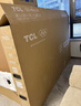TCL电视 85T7L Ultra 85英寸 QD-Mini LED 蝶翼星曜屏 万象分区 绚彩XDR 超薄 能效补贴 T7L 护眼 实拍图