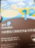 英氏有机婴幼儿粒粒面200g 婴儿面条宝宝辅食面儿童早餐 采销真验厂 实拍图