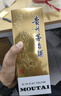 茅台2021年 飞天 酱香型白酒 53度 500ml 单瓶装 礼赠宴请 实拍图