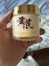 儒意（RUYI）黄芪霜80g老国货提亮改善暗沉抗皱紧致补水保湿面霜男女士护肤品 实拍图