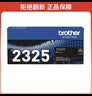 兄弟（brother）TN-2325 黑色墨粉 2600页 （适用兄弟7380/7480/7880、7080/7080D/7180、2260/2260D/2560） 实拍图