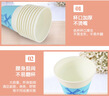 妙洁 一次性纸杯子茶水加厚食品级商务杯 250ml*2包组合160只装 实拍图