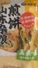 云山半山东煎饼杂粮煎饼果子500g玉米面杂粮饼不添加防腐剂粗粮即食代餐 实拍图