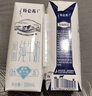 蒙牛特仑苏低脂纯牛奶250ml×16盒 健身减脂 送礼盒装 实拍图