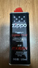 ZIPPO之宝配件耗材 半年口粮 打火机油 小油*2+火石*1+棉线*1 实拍图