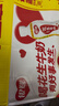 银鹭【任嘉伦推荐】花生牛奶复合蛋白饮料450ml*15瓶 整箱 实拍图