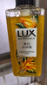 力士（LUX）【孙颖莎同款】植萃磨砂沐浴露佛手柑香400g 含果酸去角质 实拍图