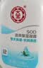 大宝SOD蜜清爽保湿凝露100ml擦脸油补水保湿乳液面霜面部护肤品 实拍图