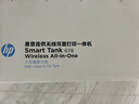 惠普（HP）678 彩色连供自动双面多功能喷墨打印机 无线连接 微信打印 复印扫描 家用作业 实拍图