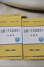[司邦得]盐酸二甲双胍缓释片 0.5g*30片 10盒装 实拍图