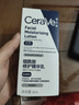 适乐肤（CeraVe）烟酰胺修护PM乳60ml（保湿补水提亮舒缓乳液敏感肌男士女士礼物) 实拍图