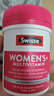Swisse斯维诗 女士复合维生素 维B维D维C维E烟酰胺钙铁锌120片/瓶母亲节 实拍图