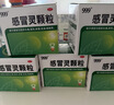 999三九感冒灵颗粒10g*9袋10盒装感冒药解热镇痛用于感冒引起的头痛发热鼻塞流涕咽痛缓解感冒症状 实拍图