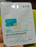 敷尔佳【黄胖子体验装】酵能醒肤湿敷膜1袋（内含3片）补水修护妆前棉片 实拍图