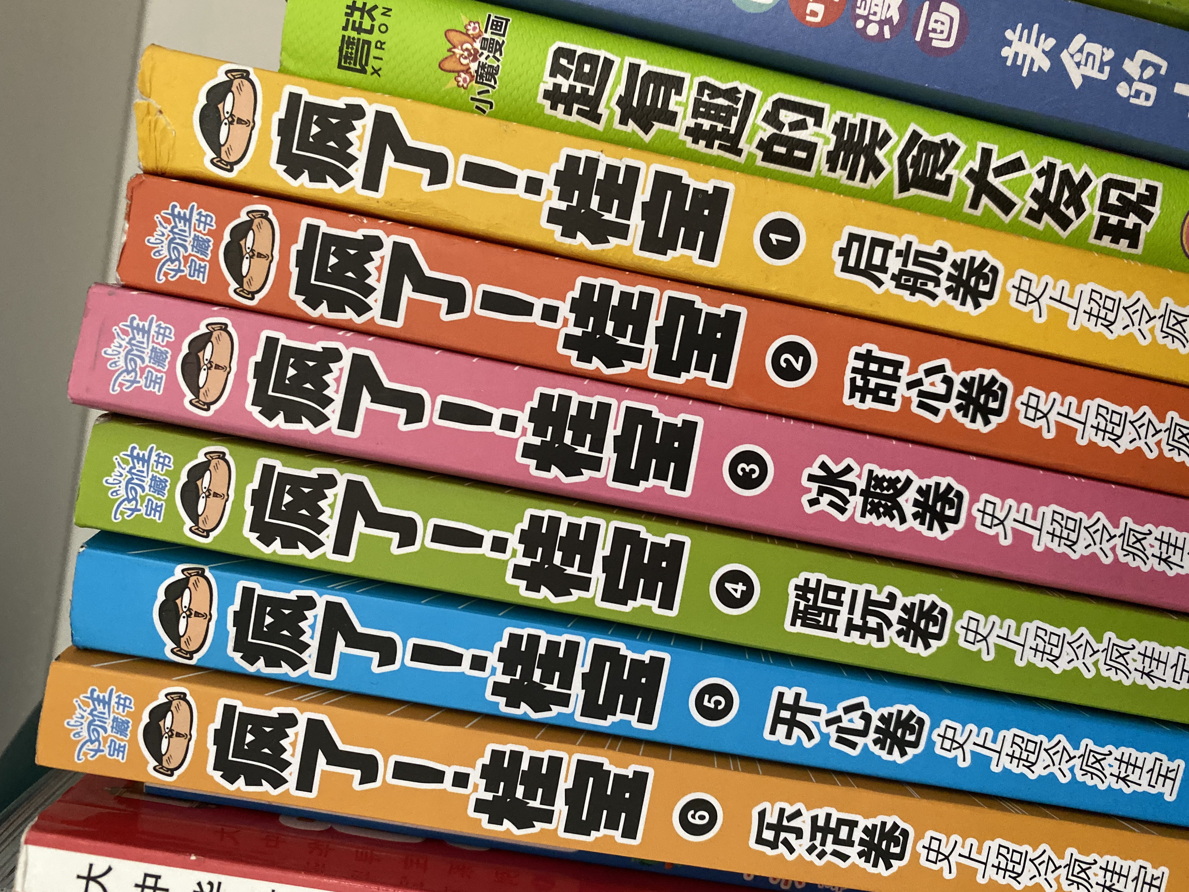 疯了！桂宝.5，开心卷（钻石卷）阿桂 著 爆笑成长励志漫画书 幽默搞笑小故事包罗万象的知识和大道理 全国中小学生儿童漫画寒暑假阅读课外读物书籍  实拍图
