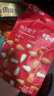 百草味坚果零食礼盒2028g/20件 含开心果松子夏威夷果腰果节日送礼 实拍图
