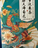 忆江南五指毛桃茯苓茶105g15包茶去红豆薏米茶湿芡实五指毛桃煲汤料包 实拍图