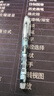 白雪（snowhite）直液式中性笔速干走珠笔学生考试财务用办公用品 签字笔 全针管0.5mm P1500 黑色12支/盒 实拍图